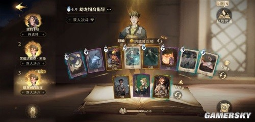 哈利波特魔法觉醒巨蛛领主通关攻略 巨蛛领主怎么过