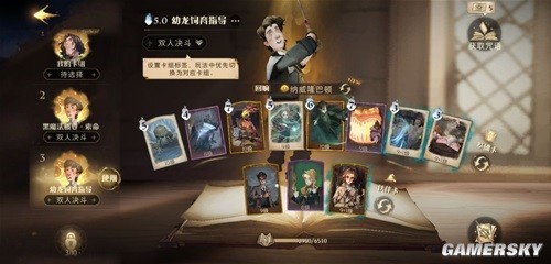 哈利波特魔法觉醒巨蛛领主通关攻略 巨蛛领主怎么过