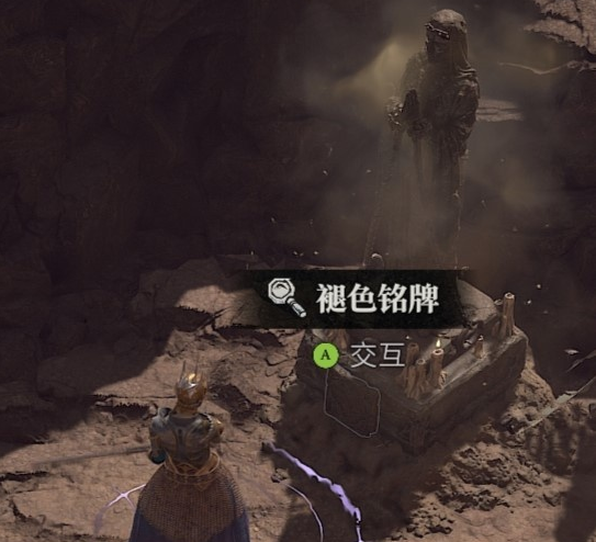 《暗黑破坏神4》褪色铭牌有什么用？褪色铭牌作用解析