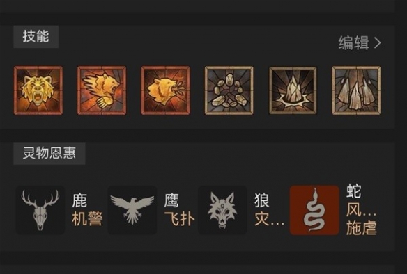 《暗黑破坏神4》纯山崩熊德配装分享   山崩熊德怎么配装？