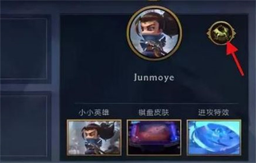 《云顶之弈》英雄传说之力选不了怎么办？英雄传说之力选不了解决措施