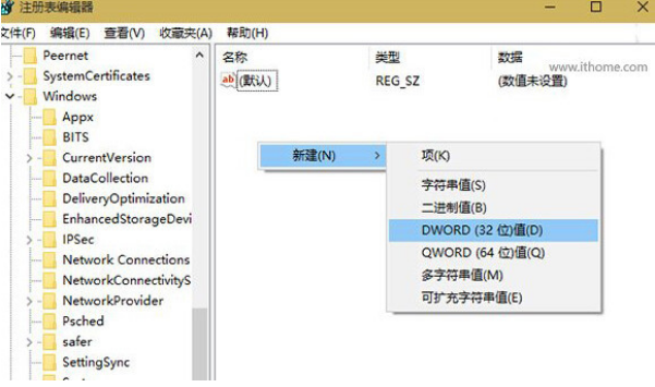 win101909桌面怎么改成以前的详细方法 win101909怎么更新