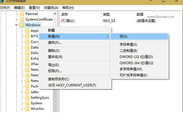 win101909桌面怎么改成以前的详细方法 win101909怎么更新