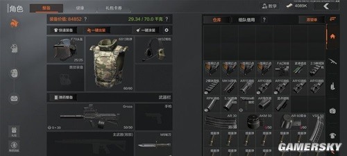 暗区突围加强封锁北部山区出装攻略 加强封锁北部山区怎么出装
