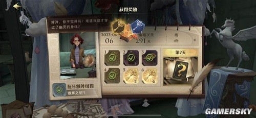哈利波特魔法觉醒远洋与共版本解读 远洋与共版本有什么变化