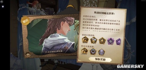 哈利波特魔法觉醒远洋与共版本解读 远洋与共版本有什么变化