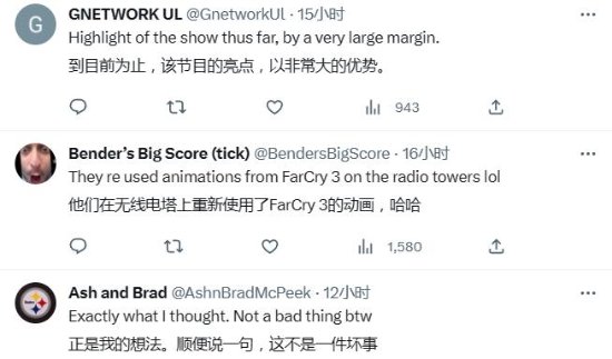 育碧《阿凡达：潘多拉边境》遭外网玩家批评：太像《孤岛惊魂》了