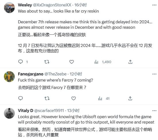 育碧《阿凡达：潘多拉边境》遭外网玩家批评：太像《孤岛惊魂》了