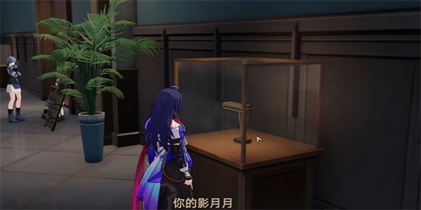 《崩坏星穹铁道》藏品修复古董台灯任务怎么做？藏品修复古董台灯任务攻略