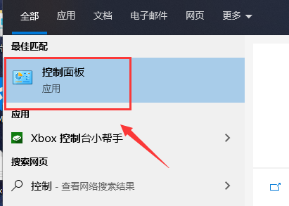 win101909无法关机解决方法 window10无法关机原因