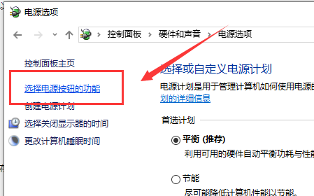 win101909无法关机解决方法 window10无法关机原因