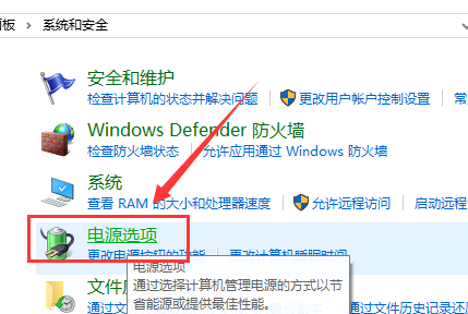win101909无法关机解决方法 window10无法关机原因