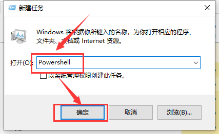 win101909无法关机解决方法 window10无法关机原因