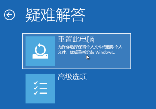 win101909无法启动解决方法 win10version1909安装失败