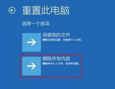win101909无法启动解决方法 win10version1909安装失败