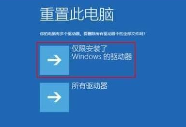 win101909无法启动解决方法 win10version1909安装失败