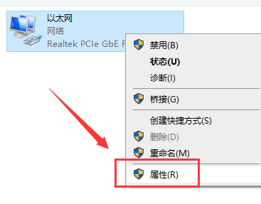 win101909无法上网解决方法 windows10突然无法上网