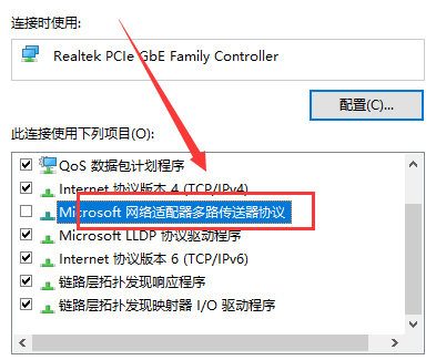 win101909无法上网解决方法 windows10突然无法上网