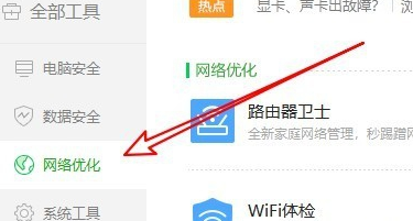 win101909无法上网解决方法 windows10突然无法上网
