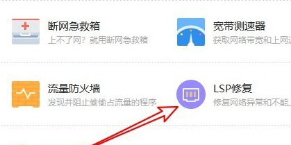 win101909无法上网解决方法 windows10突然无法上网