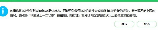 win101909无法上网解决方法 windows10突然无法上网