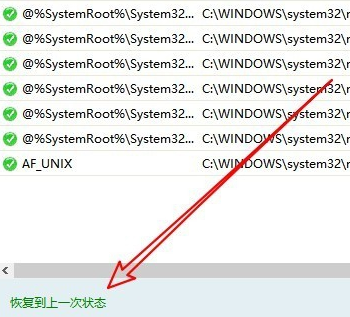 win101909无法上网解决方法 windows10突然无法上网