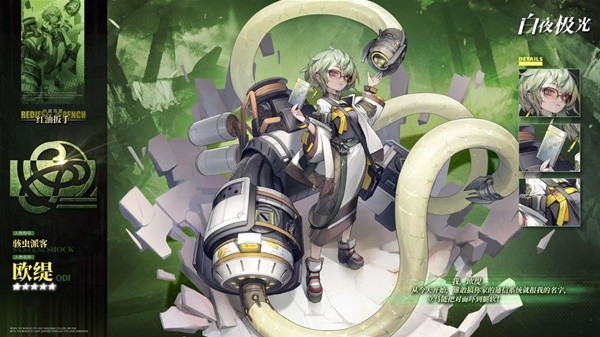 《白夜极光》前期预选光灵推荐 前期实用角色分享