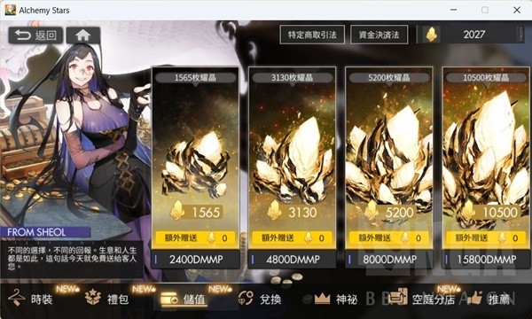《白夜极光》机制玩法全方位上手攻略