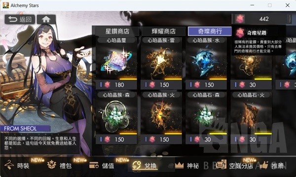 《白夜极光》机制玩法全方位上手攻略