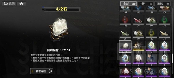 《白夜极光》机制玩法全方位上手攻略