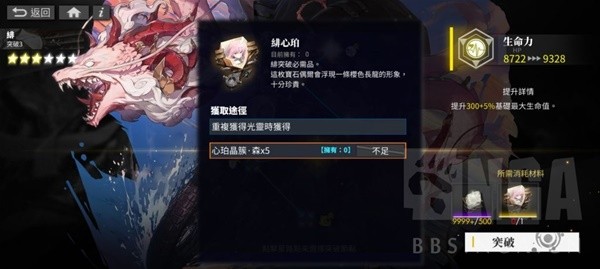 《白夜极光》机制玩法全方位上手攻略