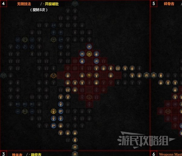 《暗黑破坏神4》旋风斩野蛮人后期Build加点思路 野蛮人强力BD推荐