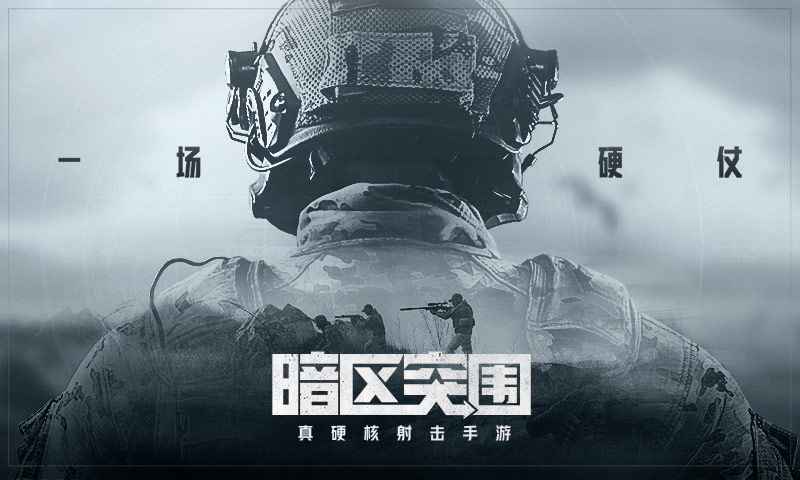高考结束该玩的游戏推荐 超火热门游戏
