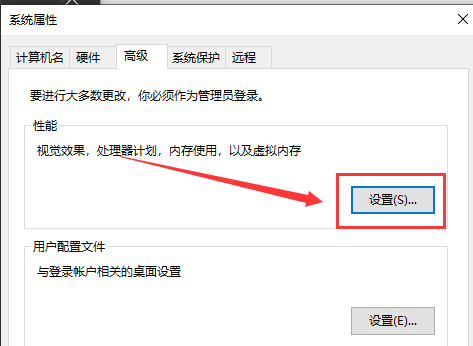 win101909开机慢解决方法 Win10开机非常慢