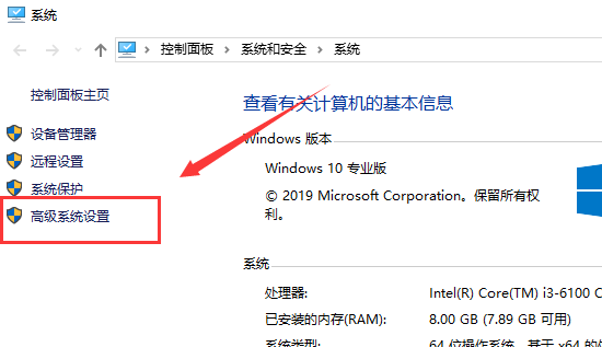 win101909开机慢解决方法 Win10开机非常慢