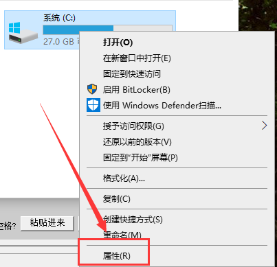 win101909开机慢解决方法 Win10开机非常慢