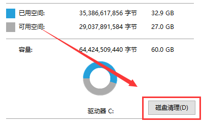 win101909开机慢解决方法 Win10开机非常慢
