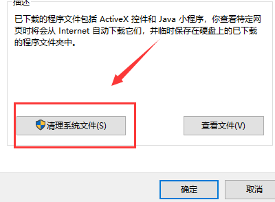 win101909开机慢解决方法 Win10开机非常慢