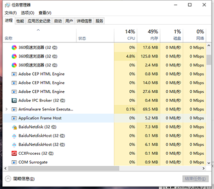 win101909开机慢解决方法 Win10开机非常慢