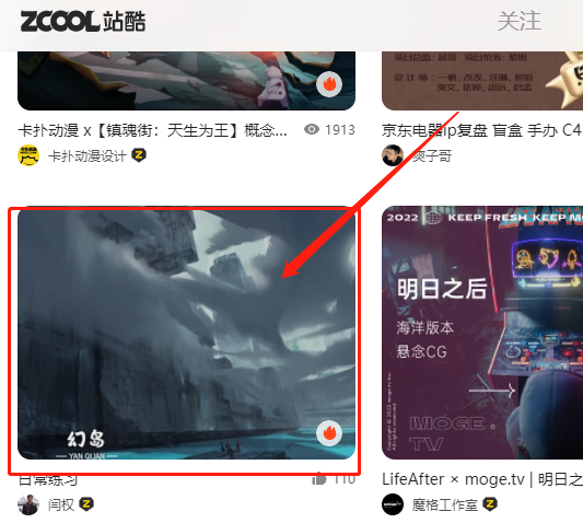 站酷怎么保存图片 站酷网的图片可以下载吗