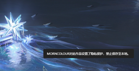 站酷怎么保存图片 站酷网的图片可以下载吗