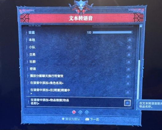 暗黑破坏神4代码1703怎么办 暗黑4错误代码1703解决方法