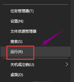 win101909显卡驱动打不上解决方法 win10老版本显卡驱动安装失败