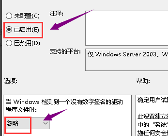 win101909显卡驱动打不上解决方法 win10老版本显卡驱动安装失败
