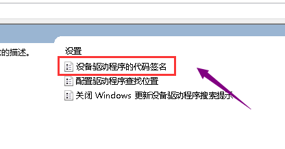 win101909显卡驱动打不上解决方法 win10老版本显卡驱动安装失败
