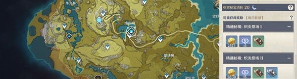《原神》3.7版枫原万叶突破材料收集教程
