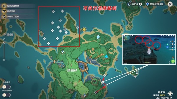 《原神》3.7版枫原万叶突破材料收集教程