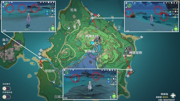《原神》3.7版枫原万叶突破材料收集教程