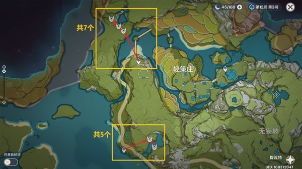 《原神》3.7版枫原万叶突破材料收集教程