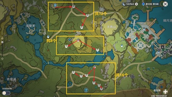 《原神》3.7版枫原万叶突破材料收集教程